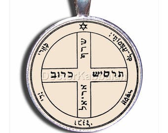 Kabbalah Amulet for Protection Against Hazards King Solomon Seal Charm Talisman Pendant