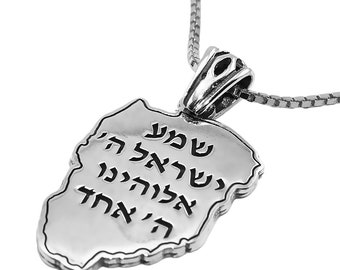Shema Israel Blessing Jewish Pendant Silver 925 Jewelry Judaica