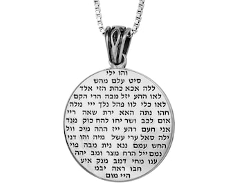 Kabbalah Pendant with 72 Names of God Silver 925 Amulet Talisman Gift Judaica