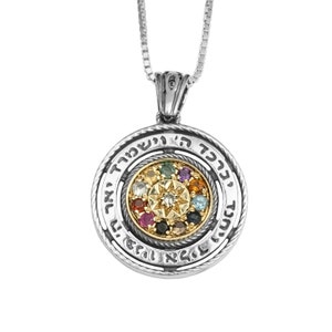 Kabbalah Pendant with Breastplate Stones Hoshen Sterling Silver925 Gold 9K and Priestly Blessing