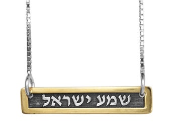 Square Amulet  Kabbalah Pendant with Prayer Shema Yisrael Sterling Silver