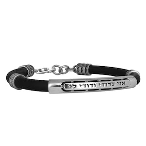 Kabbalah Men&#39;s Bracelet  ANI LE DODI Wedding Kabbalah Blessing Silver 925