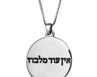 Silver 925 King Solomon Seal Pendant "There is Nothing But God" Pentacle