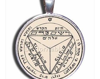 May include: A silver pendant with a beige background and black Hebrew text. The pendant features a triangle with three smaller triangles inside. The text includes the words "אלהים", "הקדש", "חיות", "אראלים", "כרובים", "בני אלהים", "אופנים", "וַתִּנְעַשׁ", "וַתִּרְעַשׁ", "הָאָרֶץ וּמוֹסְדֵי הָרִים יִרְגָּזוּ", "וַיִּתְנָּעֲשׁוּ".