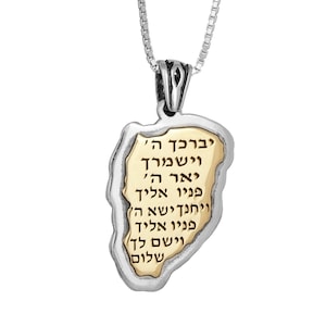 Kabbalah Talisman Zegen van Priesters Birkat Kohanim Manuscript Sterling Zilver & Goud9K