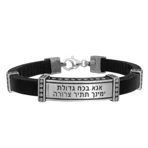 Kabbalah Men&#39;s  Bracelet Ana Bekoach  Leather Silver 925