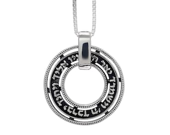 Sterling Silver Shema Israel & Birkat Kohanim Circle Pendant Necklace