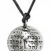 see more listings in the Kabbalah Amulets section