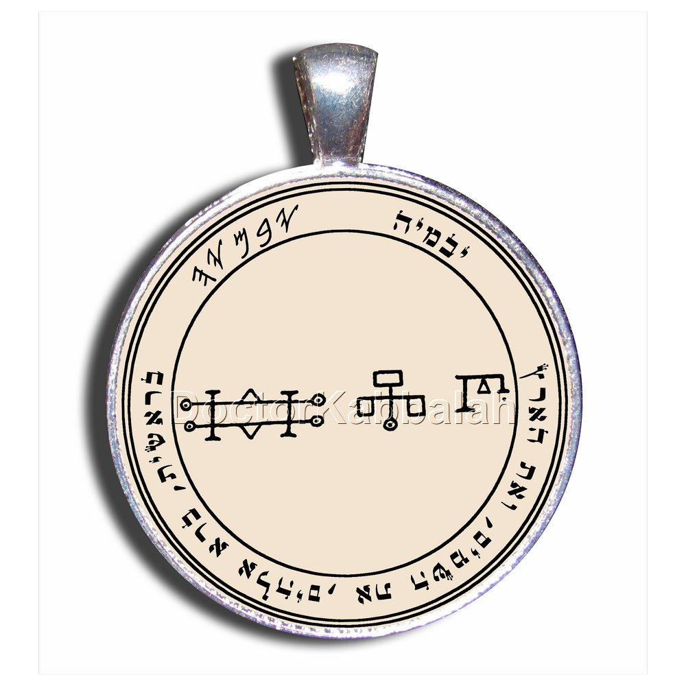 Kabbalah Amulet Jabamiah the Angel for Inner Harmony Charm Talisman Pendant