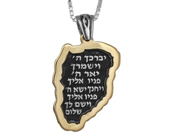 Kabbalah Talisman Pendant Blessing of the Priests Birkat Kohanim Sterling Silver and 9K Gold Manuscript