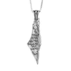 Carte pendentif du pays Israël et bénédiction de prière du Seigneur Sterling Silver