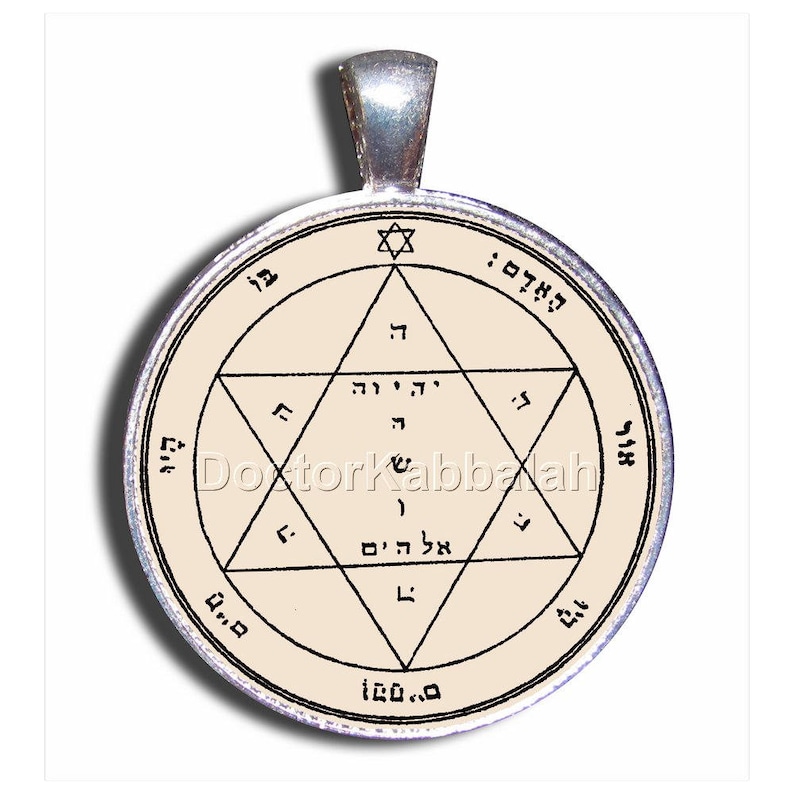 Kabbalah Amulet to Care for Sickness King Solomon Seal Charm Talisman Pendant image 1