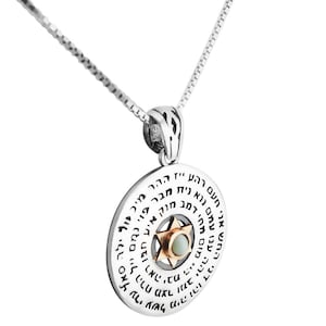 Kabbalah Anhänger mit 72 Namen Gottes Silber 925 Gold 4k Amulett Talisman