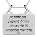 The Code of Moses Amulet Kabbalah King Solomon Silver 925 - Etsy
