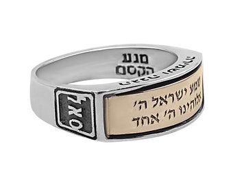 Kabbalah Ring for Wealth and Good Luck Silver 925 Gold 9K Amulet Talisman