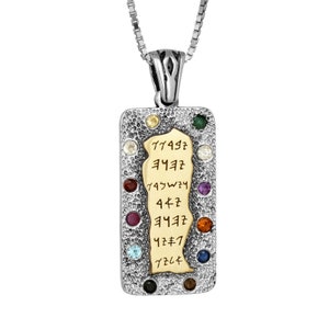 Rectangle Pendant Kabbalah Priestly Blessing Hoshen 12 Tribes Sterling Silver Gold 9K