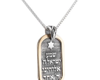 Shema Israel Blessing Pendant Silver 925 Gold 9K Jewish Jewelry