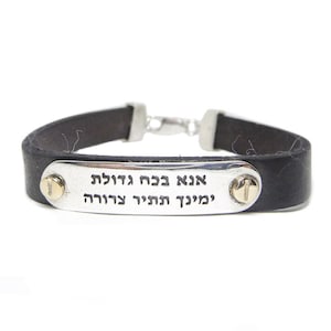 Kabbalah Men&#39;s Bracelet  Ana Bekoach Sterling Silver & Gold Screw Leather