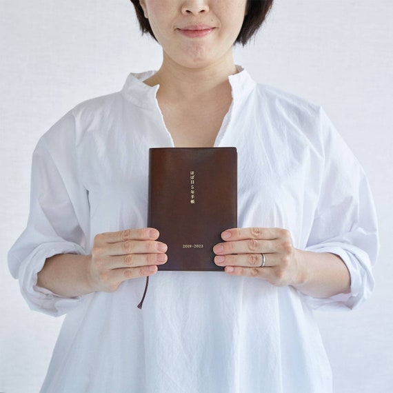 Hobonichi 5 - ans Techo Techo ans A6 taille (2019-2023) ※ sans Hobonichi exclusives Articles en magasin 061885 Hobonichi 5 - ans Techo Techo ans A6 taille (2019-2023) ※ sans Hobonichi exclusives Articles en magasin 061885