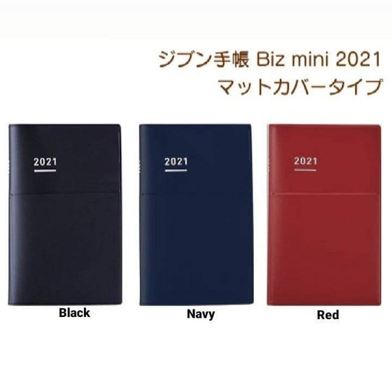 Kokuyo Jibun Techo Biz Mini B6 Slim 21 Diary December Etsy Kokuyo Jibun Techo Biz Mini B6 Slim 21 Diary December Etsy