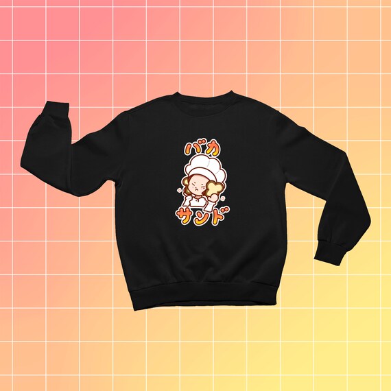 Buy Baka Sando Mad Sweatshirt Kawaii Meme Sweatshirt Funny Chef Sweater Funny Japanese Sweater Idiot Sandwich Sweatshirt Baka Sweater Online in India Etsy