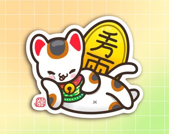 Lazy Maneki Neko (Cat) Sticker | Funny Japanese Sticker | Maneki Cat Sticker | Lazy Fortune Sticker | Asian Cat Sticker | Good Luck Sticker