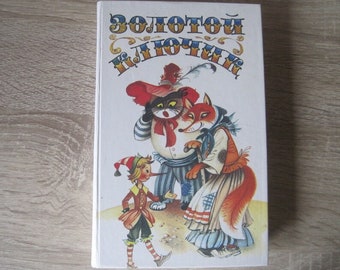 Classic Fairy Tales of Russian Writers A. Tolstoy, E. Danko, Yu. Olesha, E. Enden "The Golden Key" "The Defeated Karabas" "Three Fat Men" and others. Vintage