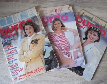 Ensemble de 3 magazines soviétiques BURDA. Collections Burda.Mode pour tout le monde.Couture,Tricot,Beauté,Santé,Alimentation, Gymnastique.Maison.Psychologie.Mode des années 80