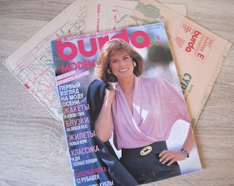 magazine soviétique vintage BURDA. Super motif.Classique pour les grandes tailles.Jeans avec velours.Style folk.Enfants.Gymnastique anti-rides.Cuisine