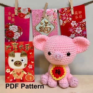 Crochet Pattern Piggy Amigurumi, Piggy Crochet Tutorial, Piggy Plushie Tutorial, Chinese New Year Pig Amigurumi Crochet Pattern