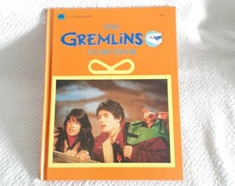 The Gremlins Golden Vintage Hardcover Motion Picture Storybook