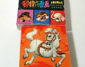 Animal Block Puzzle Vintage Toys Games