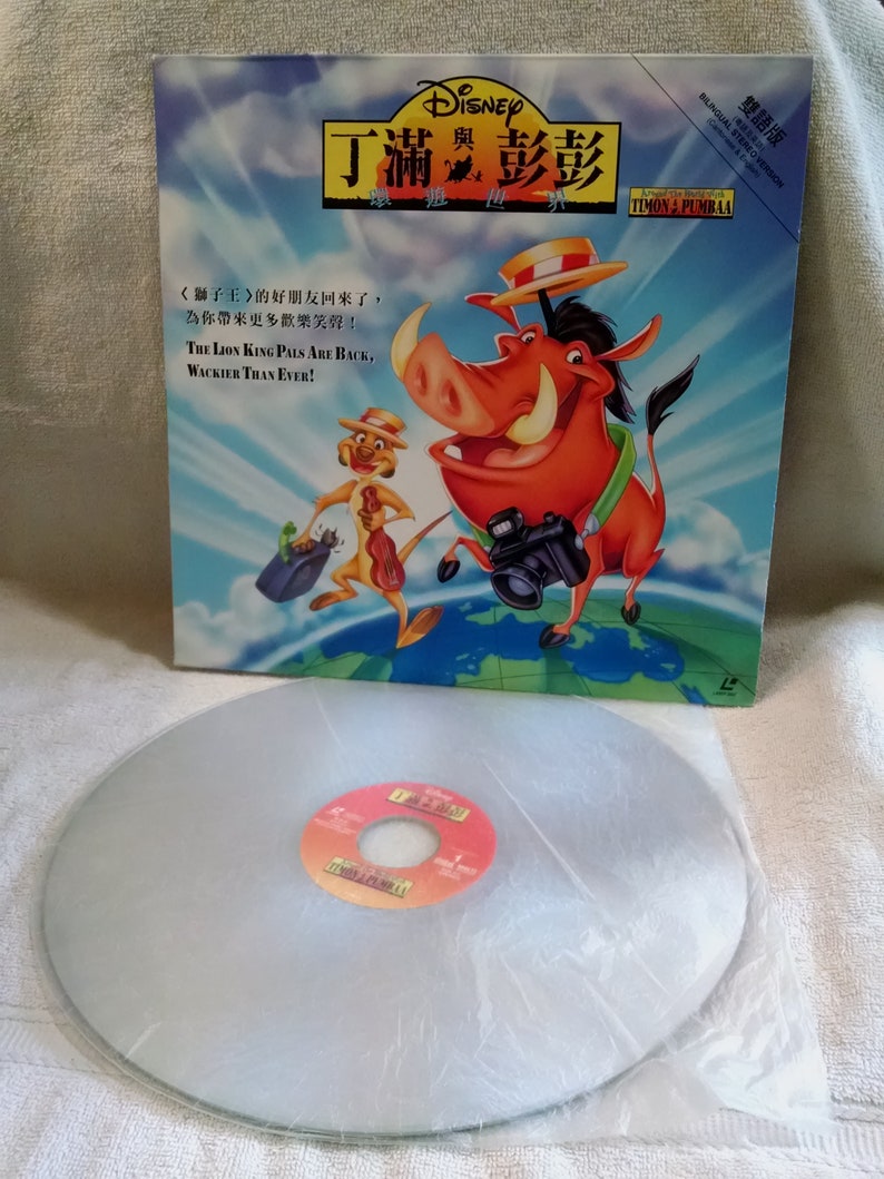 Media Fun Music Format Vintage Laserdisc Timon And Pumbaa - 