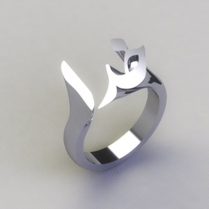 May include: A silver ring with a stylized design that resembles a flame or a bird. The ring is made of metal and has a smooth, polished finish.
