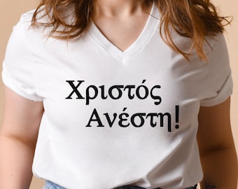 Greek Easter Tee Xristos Anesti Tshirt Orhodox Easter Shirt Greek Shirts Easter Tee Happy Easter Shirt Orthodox Christian Tshirt