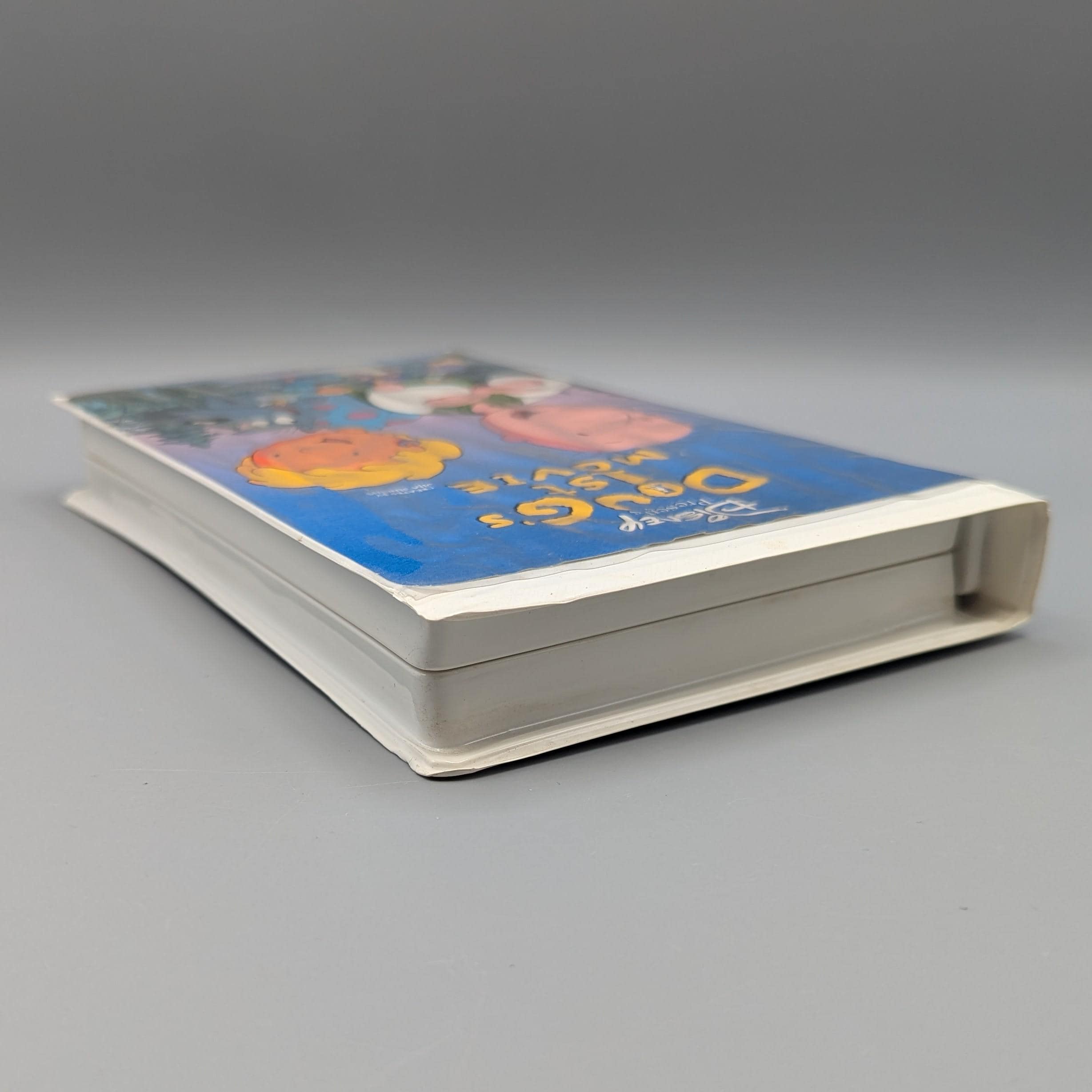 Doug's 1st Movie VHS / Vintage Video VHS Tape / Retro Movie Cartoon ...