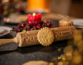 REINDEER IN the FOREST rolling pin, embossing rolling pin, engraved rolling pin by laser, christmas, merry christmas