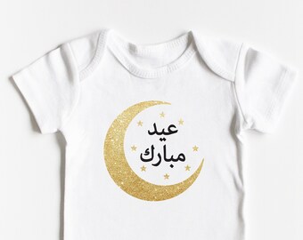 Eid Mubarak ONESIES® Infant Baby Bodysuit My first Eid Arabic Photoshoot