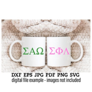 May include: Two white ceramic mugs with handles. The mug on the left has the Greek letters "&Sigma;&Alpha;&Omega;" in green. The mug on the right has the Greek letters "&Sigma;&Phi;&Lambda;" in pink. The mugs are sitting on a white fuzzy surface.
