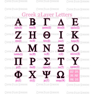 GREEK 2 LAYERS SVG - Vector Font - Cut File, Printable, Sorority Letters, Fraternity Letters, Digital Download dxf eps jpg pdf png svg