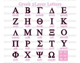GREEK 2 LAYERS SVG - Vector Font - Cut File, Printable, Sorority Letters, Fraternity Letters, Digital Download dxf eps jpg pdf png svg