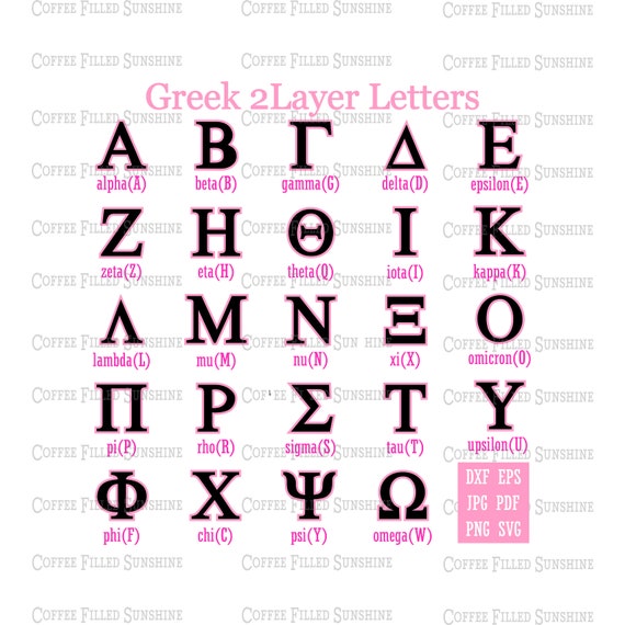 Greek 2 Layers Svg Vector Font Cut File Printable Etsy