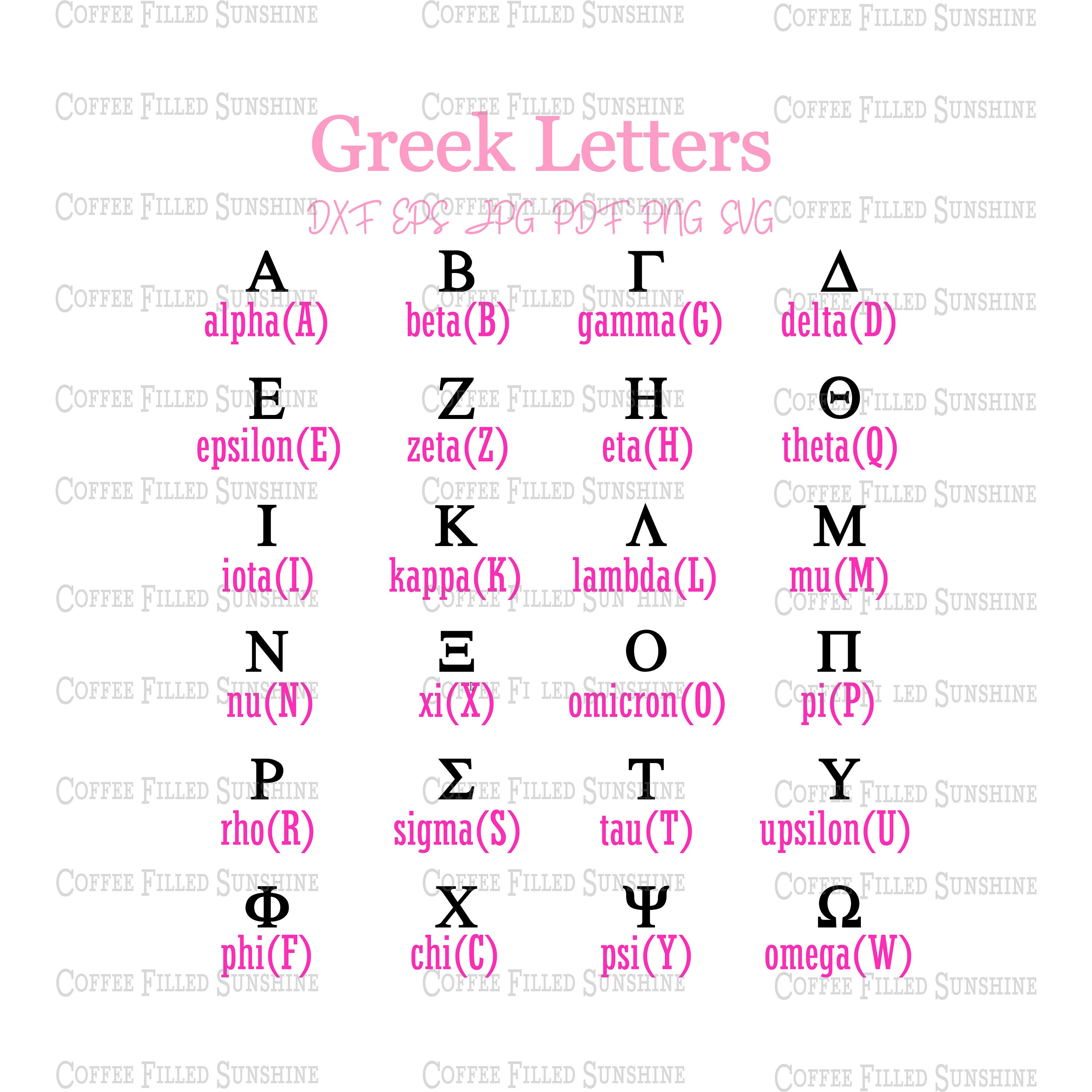 greek letters svg digital greek font vector cut print file