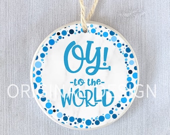 Grappig Chanoeka-ornament - gepersonaliseerde Oy To The World Joods cadeau, aangepaste Chanoeka gastvrouw decor, Jiddische humor vakantie aandenken