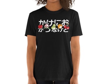 Fruit Medley Crossing Unisex T-Shirt  - Animal Crossing, Villager, Tom Nook, KK Slider, Isabelle, Video Game, Gamer Shirt