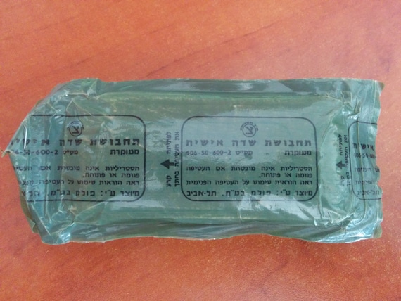 Vintage IDF personal first aid battle bandage. Militaria equipment first aid material Vintage IDF personal first aid battle bandage. Militaria equipment first aid material