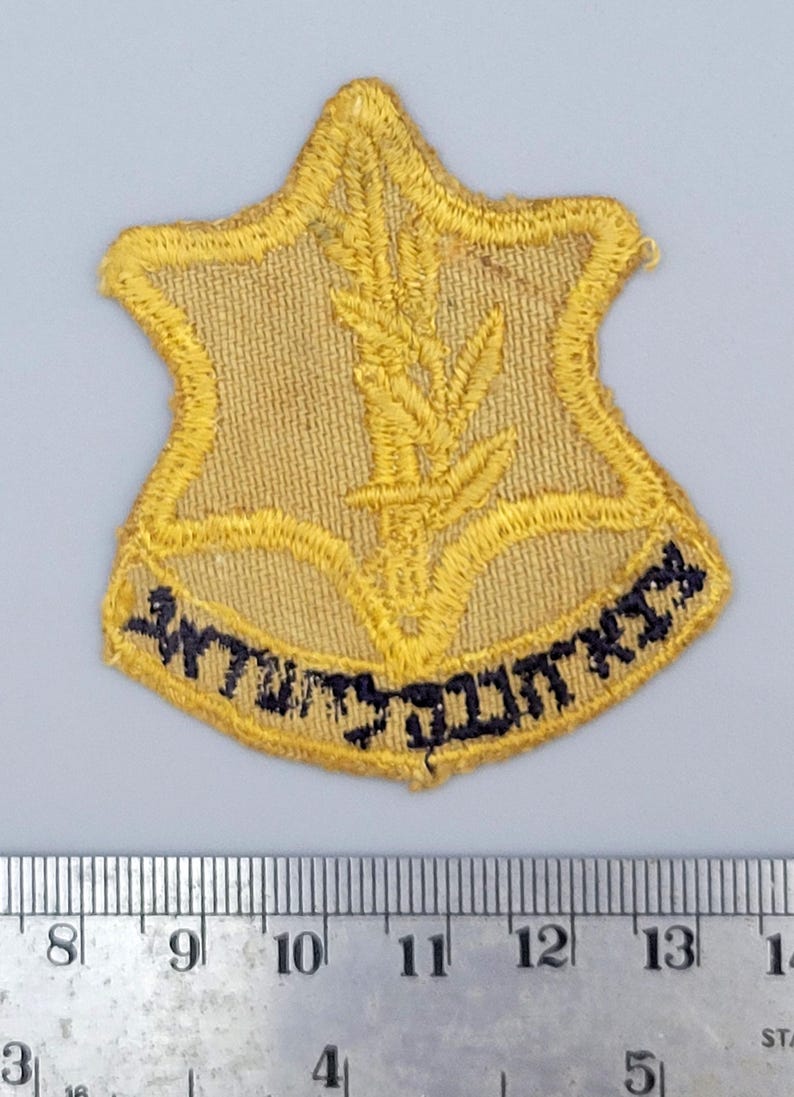 Museum Quality 1948 IDF General Staff Cap Badge - Embroidered ...