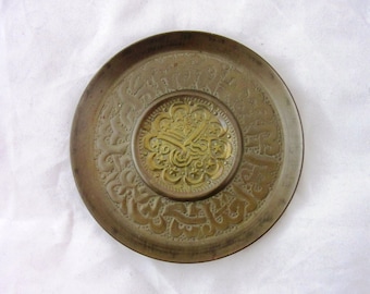 Vintage Islamic (probebly Turkish) small copper/brass plate with Islamic calligraphy