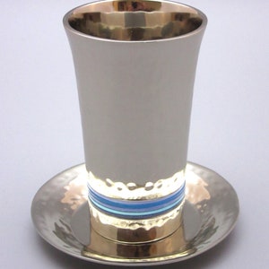 Yair Emanuel  Israeli Vintage Judaica hammered aluminum Kiddush cup with saucer , decorated with color rings. New in original box.