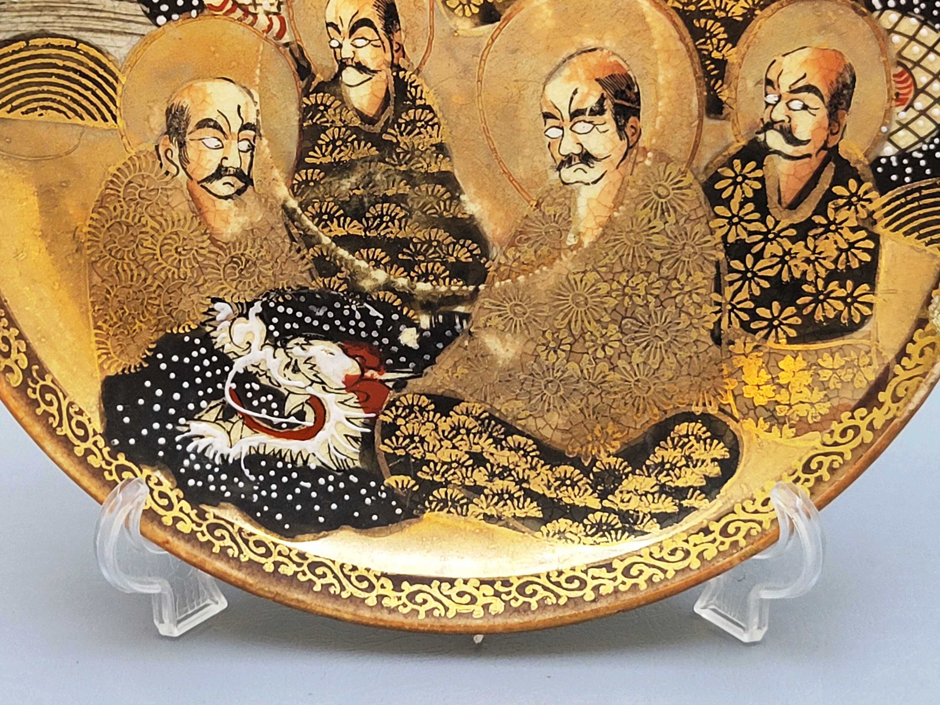 Antique Japanese Satsuma Plate Meiji Period Black Hallmark Etsy